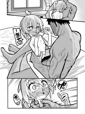 [夏木グミ] マゾガキ幼馴染♂発情ブチ犯しドチュラブ純愛凌辱 [DL版]_35