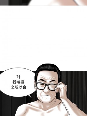 女性友人 59-60話_59_01
