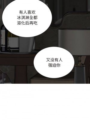 女性友人 59-60話_59_02