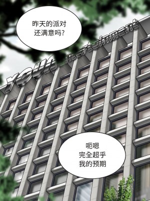 女性友人 59-60話_59_05