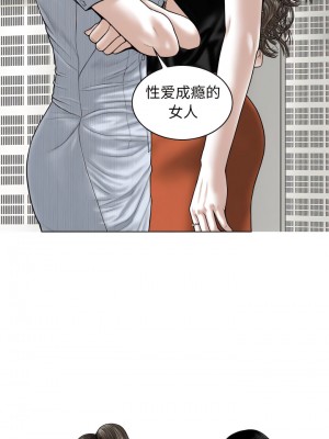 女性友人 59-60話_59_06