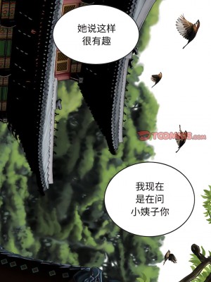 女性友人 59-60話_59_09