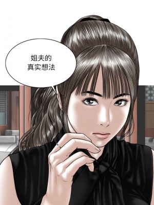 女性友人 59-60話_59_10