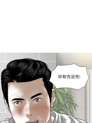 女性友人 59-60話_60_01