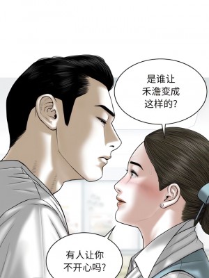 女性友人 59-60話_60_02