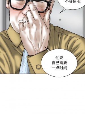 女性友人 59-60話_60_08