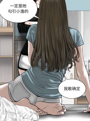 女性友人 59-60話_60_10