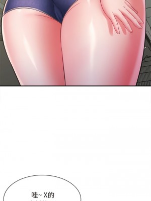 她的寂寞誰人知 11-12話_11_4