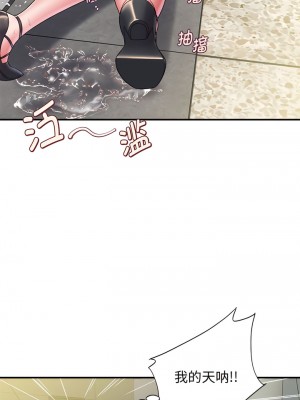 她的寂寞誰人知 11-12話_11_7