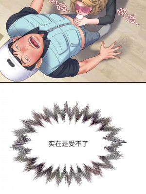 她的寂寞誰人知 11-12話_12_2