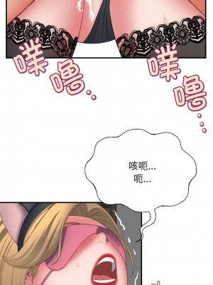 她的寂寞誰人知 11-12話_12_4