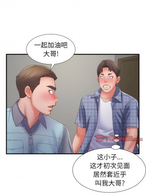 她的寂寞誰人知 11-12話_12_8