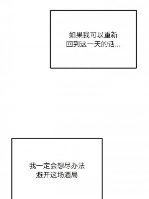 都市男女 9-10話_09_01