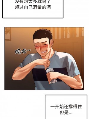 都市男女 9-10話_09_02