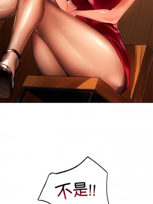 都市男女 9-10話_09_03