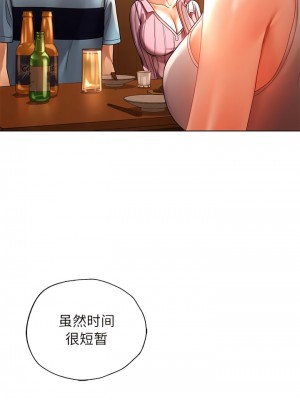 都市男女 9-10話_09_04