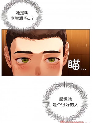 都市男女 9-10話_09_05