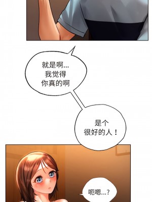 都市男女 9-10話_09_06