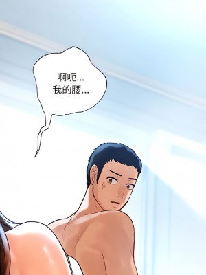 都市男女 9-10話_09_10