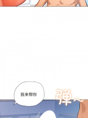 都市男女 9-10話_10_05