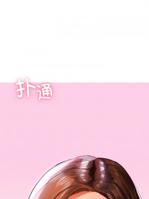 都市男女 9-10話_10_06