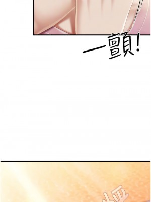 親子餐廳的媽媽們 92-93話_92_9