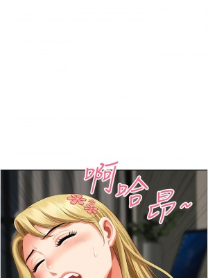 地方人妻們 19-20話_19_01