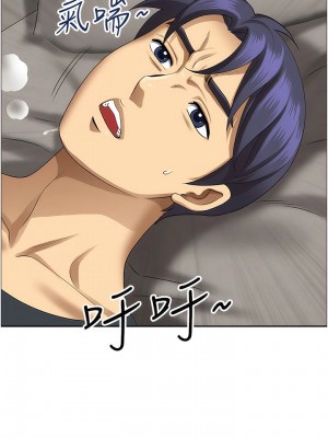 地方人妻們 19-20話_19_02