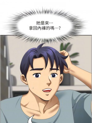 地方人妻們 19-20話_19_11