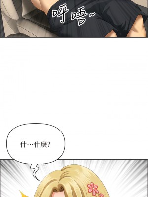 地方人妻們 19-20話_20_05