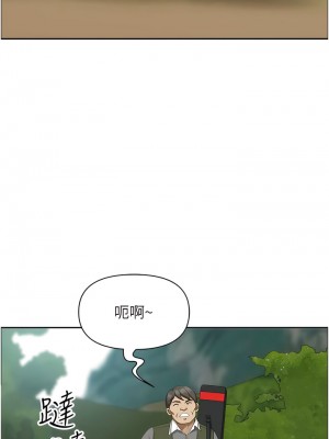 地方人妻們 19-20話_20_15