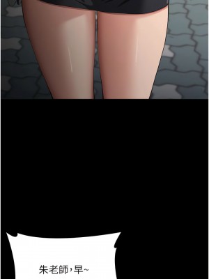 萬能履歷表 第二季 77-78話_77_01