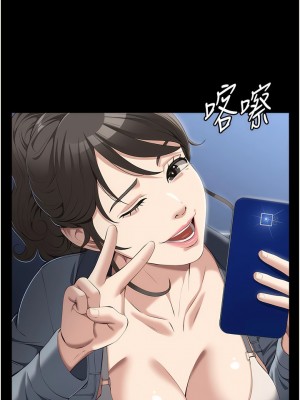 萬能履歷表 第二季 77-78話_77_06