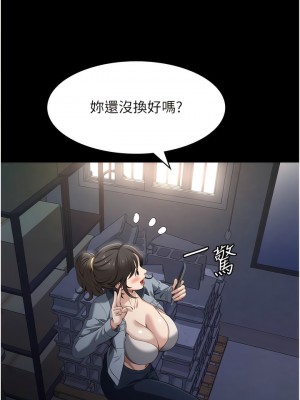 萬能履歷表 第二季 77-78話_77_07