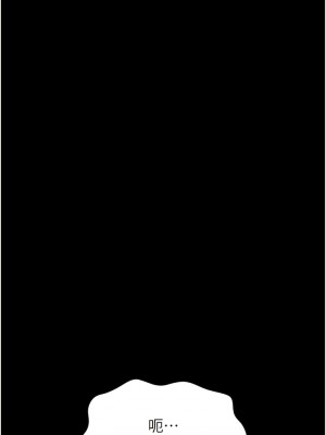 萬能履歷表 第二季 77-78話_77_15