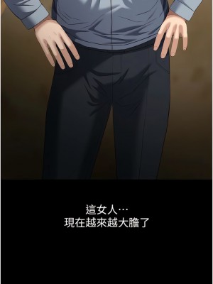 萬能履歷表 第二季 77-78話_78_02