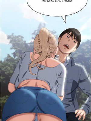 萬能履歷表 第二季 77-78話_78_05