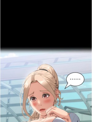 萬能履歷表 第二季 77-78話_78_06