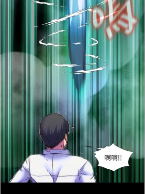 禁錮之慾 10-11話_10_07