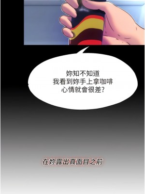禁錮之慾 10-11話_11_03