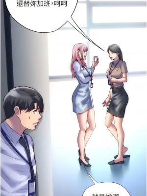 禁錮之慾 10-11話_11_04