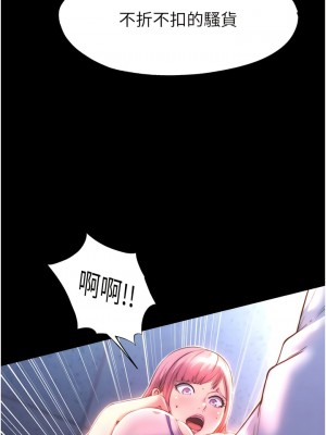 禁錮之慾 10-11話_11_05