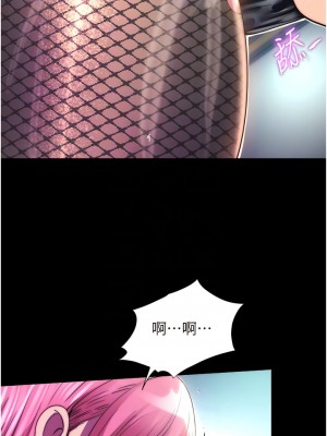 禁錮之慾 10-11話_11_10