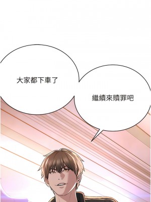 邪教教主 8-9話_08_08