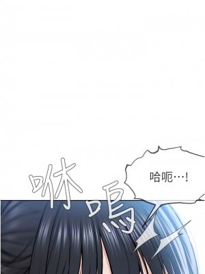 邪教教主 8-9話_08_10