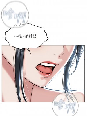 邪教教主 8-9話_08_12