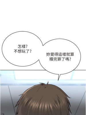 邪教教主 8-9話_09_03
