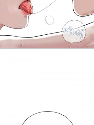 邪教教主 8-9話_09_09