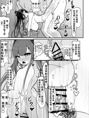 [しあわせ一粒 (篠崎うい)] 『支払いはクレカで!』～魔法のカードでどんな命令もし放題～ [心海汉化组] [DL版]_15