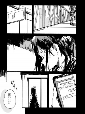 (こみトレ41)&nbsp;&nbsp;[やまのみき (楠まじり)] アリスをたくさん可愛がる (ブルーアーカイブ)_02